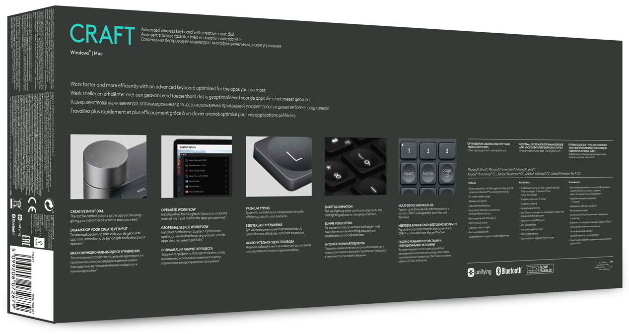 Tył pudełka z klawiaturą z tekstem, obrazami i szczegółami produktu.