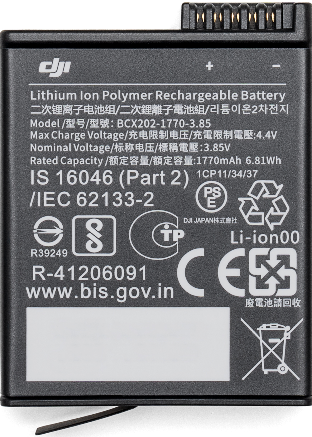 Batterie rechargeable DJI noire avec étiquettes et symboles réglementaires. Fond blanc, gros plan.