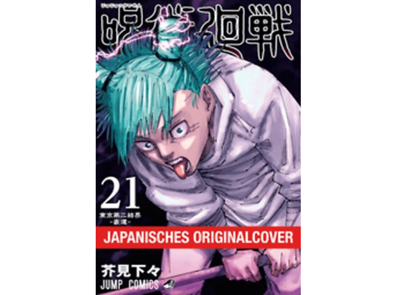 Jujutsu Kaisen Band 21 online kaufen MediaMarkt