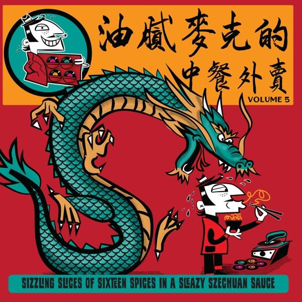 TAKEAWAY CHINESE - - GREASY (Vinyl) VARIOUS MIKE\'S