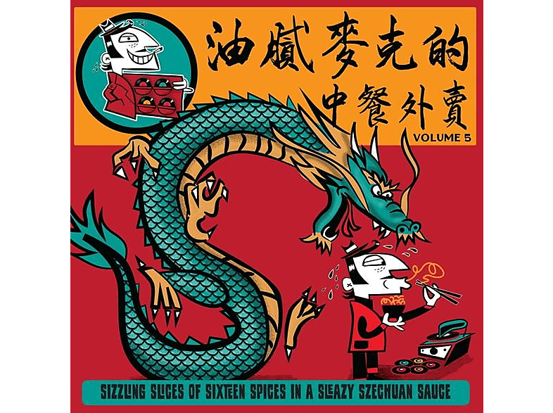 VARIOUS - GREASY MIKE\'S CHINESE TAKEAWAY  - (Vinyl)