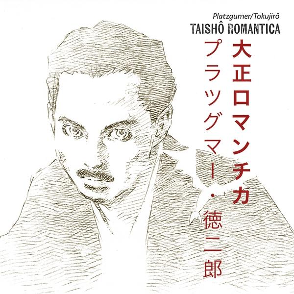 PLATZGUMER/TOKUJIRO - Taishô Romantica - (Vinyl)