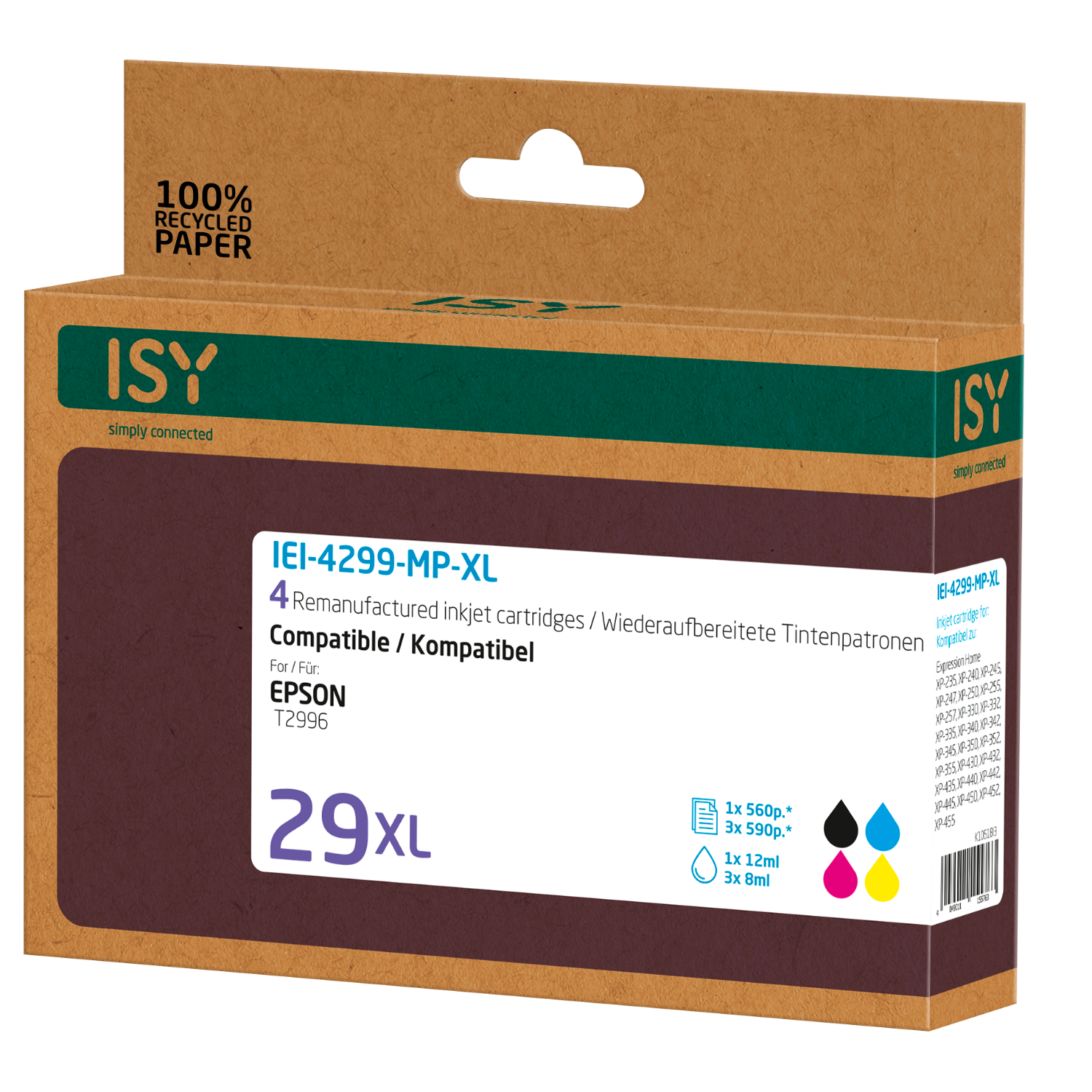 Inkjet printer cartridges packaging with text.