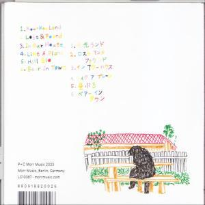 Spirit Fest - Bear In Town  - (CD)