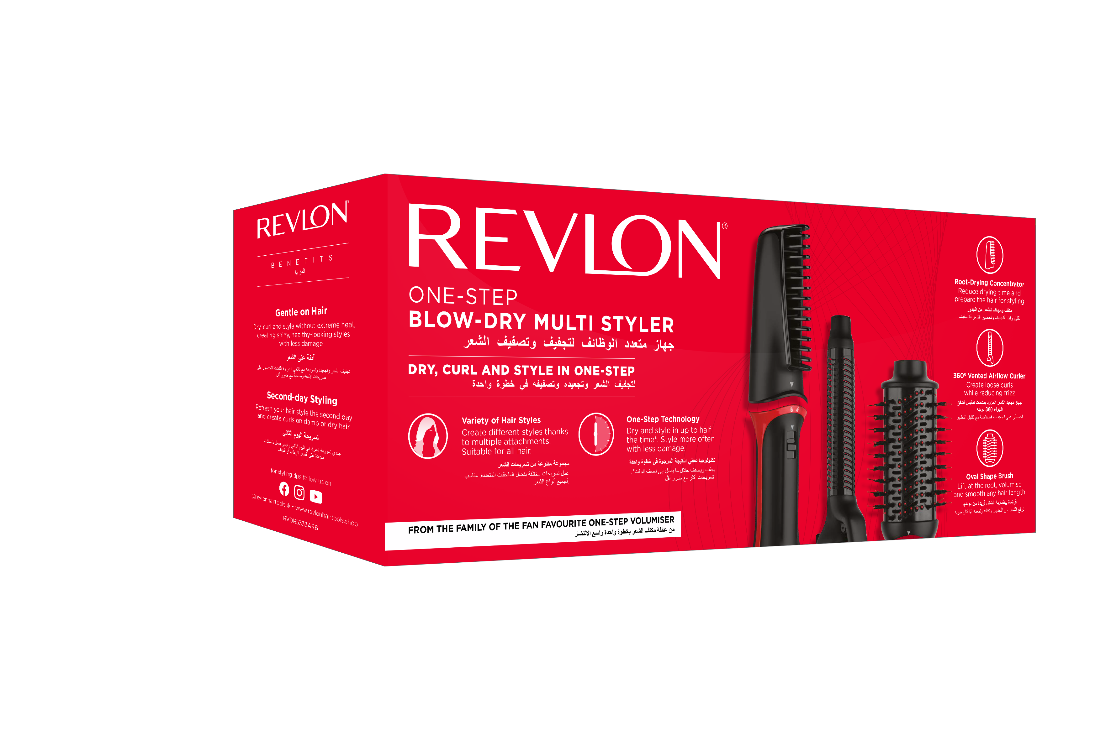 Revlon One-Step fön-şekillendirici kutusu, çoklu eklerle, metin içeren kırmızı bir zemin üzerinde.