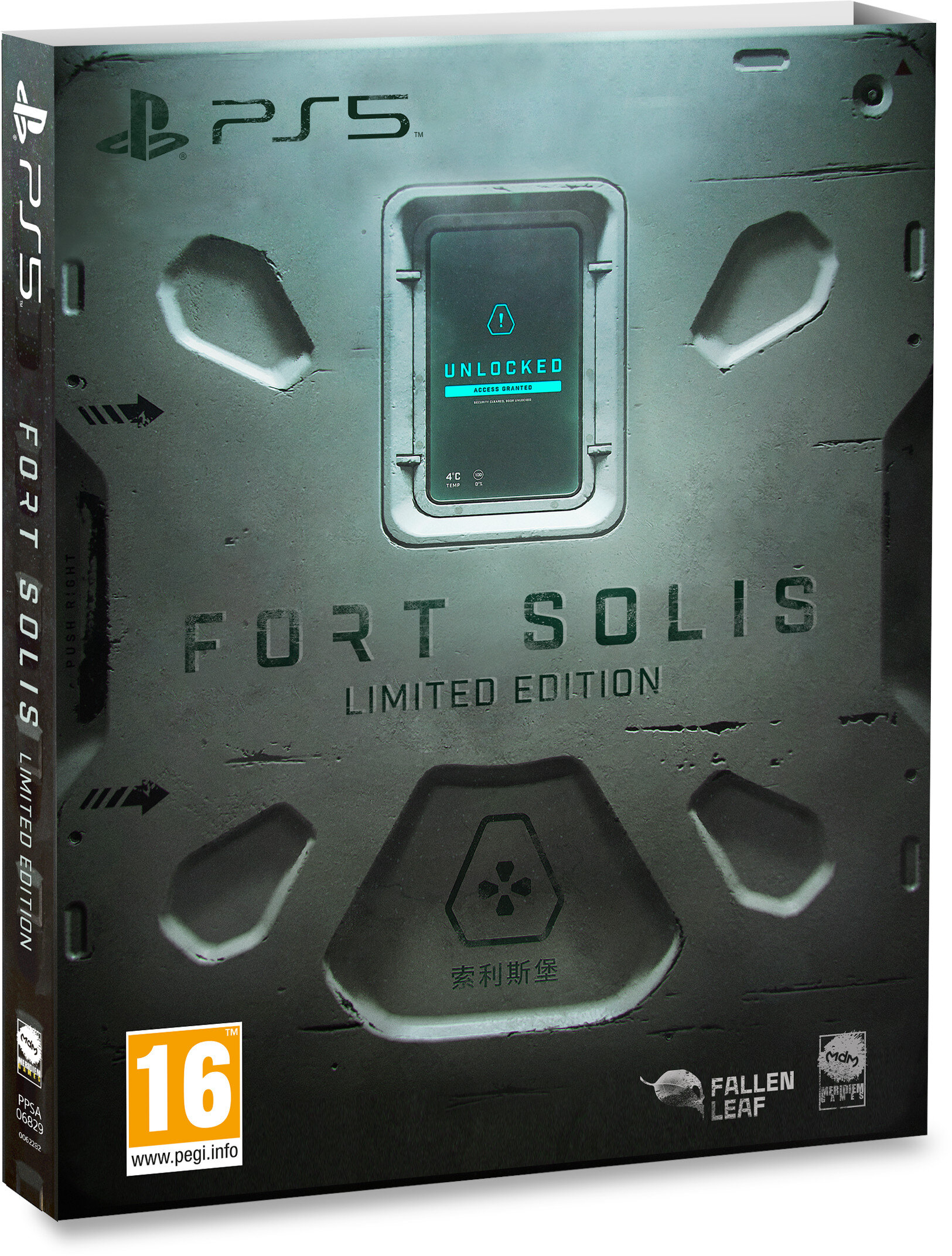 Pudełko gry PS5 dla "Fort Solis". Przód to metalowa faktura z tekstem i logo.