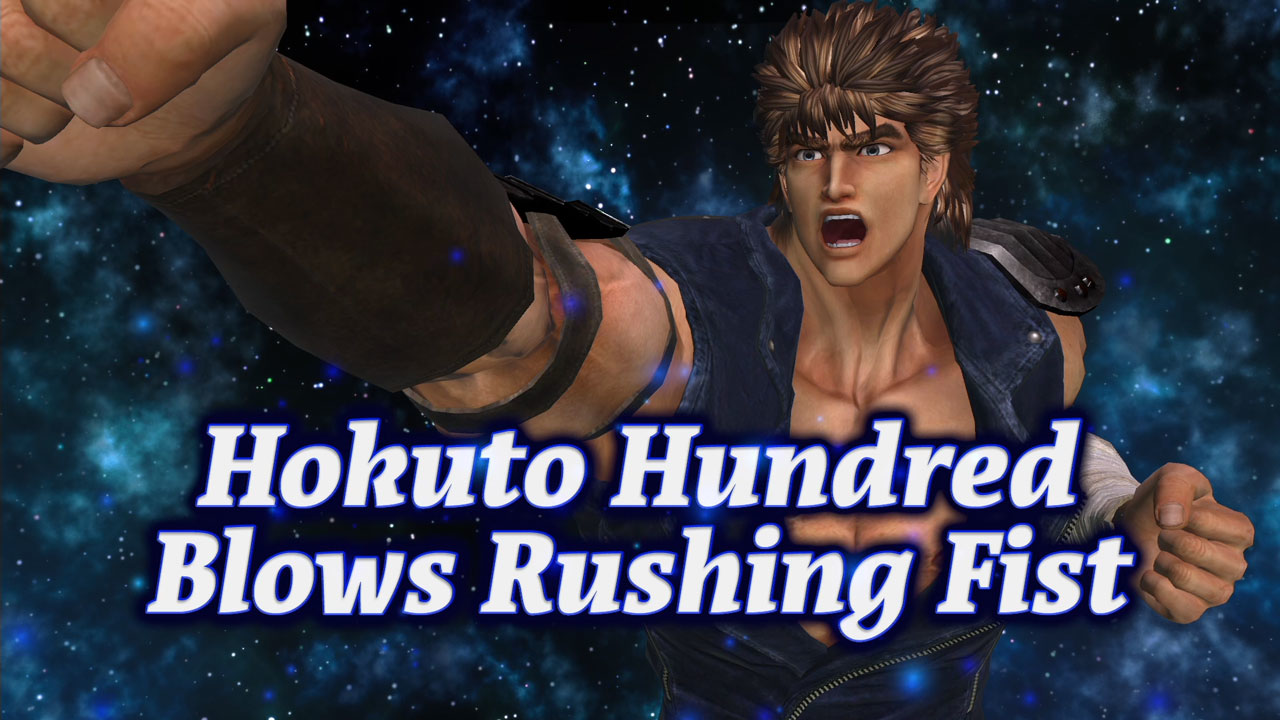 Un homme musclé donnant un coup de poing vers l'avant avec le texte 'Hokuto Hundred Blows'.