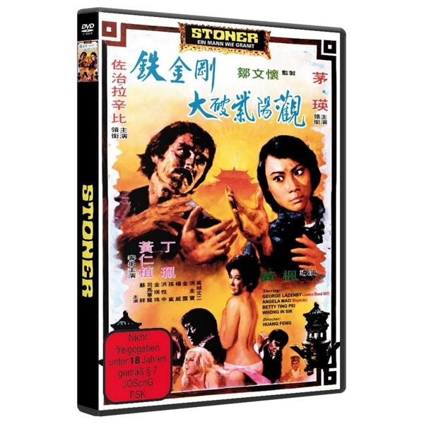 DVD-Hülle mit Filmplakat. Es zeigt zwei Männer und den Titel in chinesischen Zeichen.