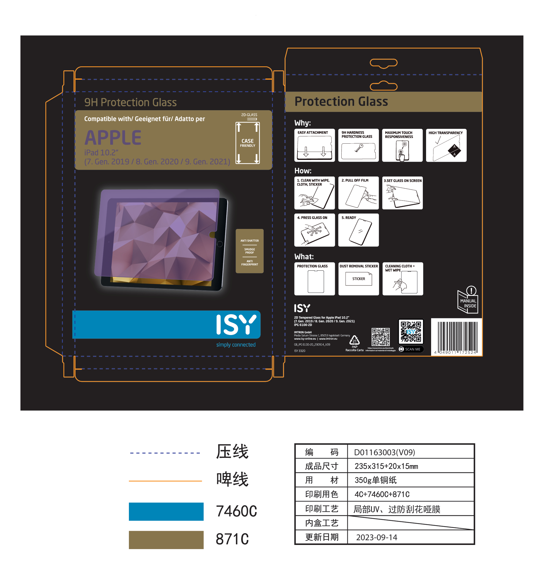 Verpackungsschachtel für einen iPad-Displayschutz. Es enthält Text, Diagramme und das ISY-Logo. Die Box ist geöffnet.
