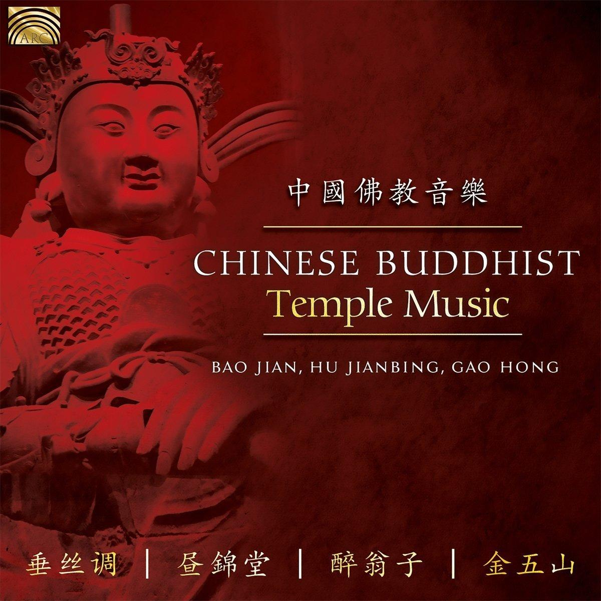 Das Cover von 'Chinese Buddhist Temple Music'. Es zeigt einen rot-goldenen Buddha und Text.