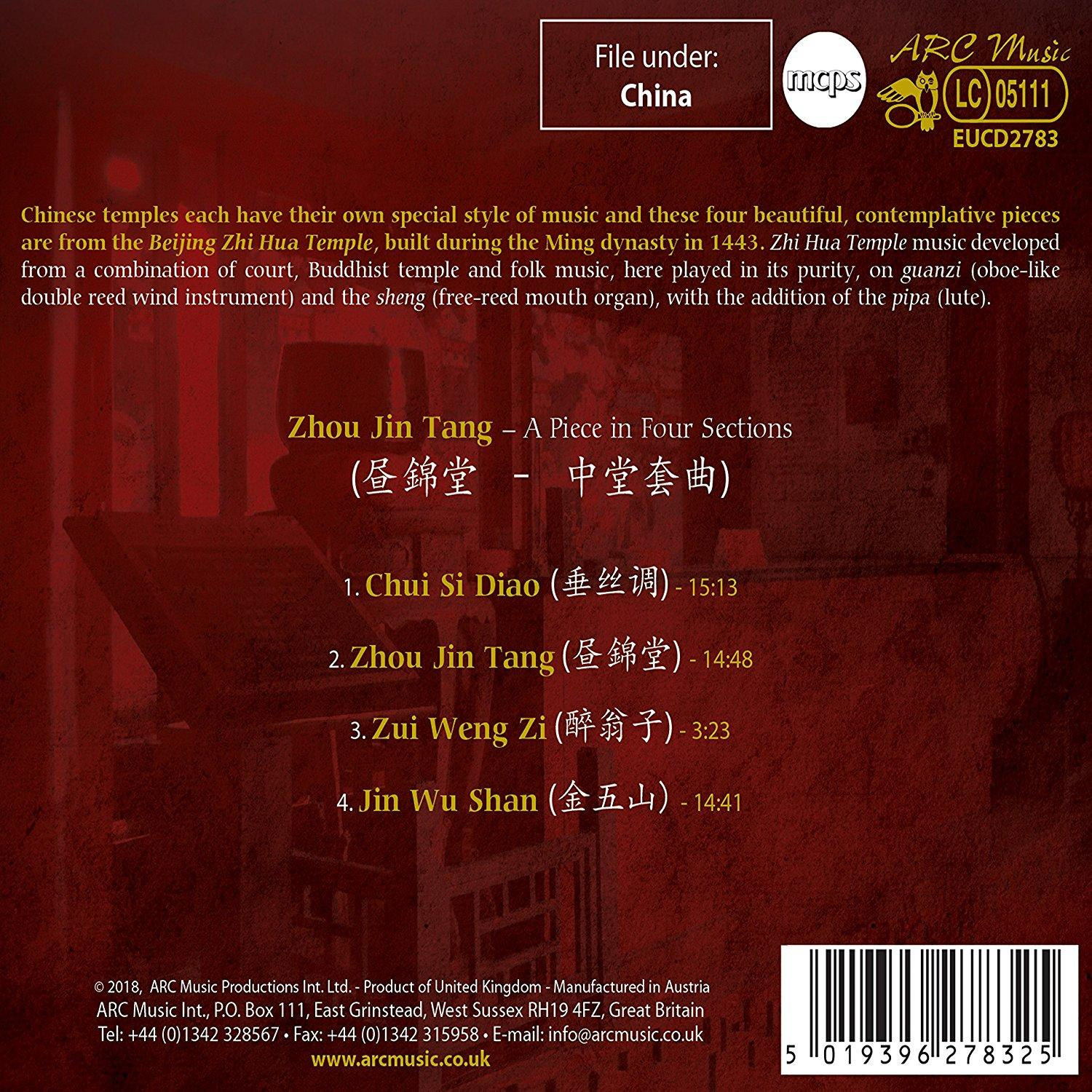 Dokument mit chinesischem Text, Noten und einem Barcode. Titel: Zhou Jin Tang - A Piece in Four Sections.