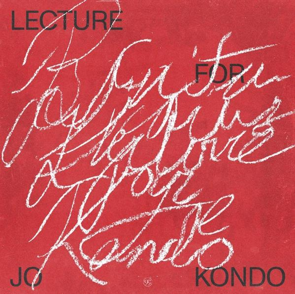 - (Vinyl) for Marcus Bunita Jo Lecture - Kondo