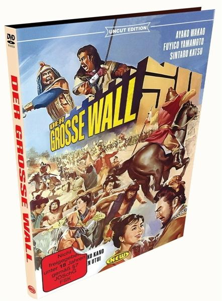 Edition Der Wall Grosse Uncut - DVD