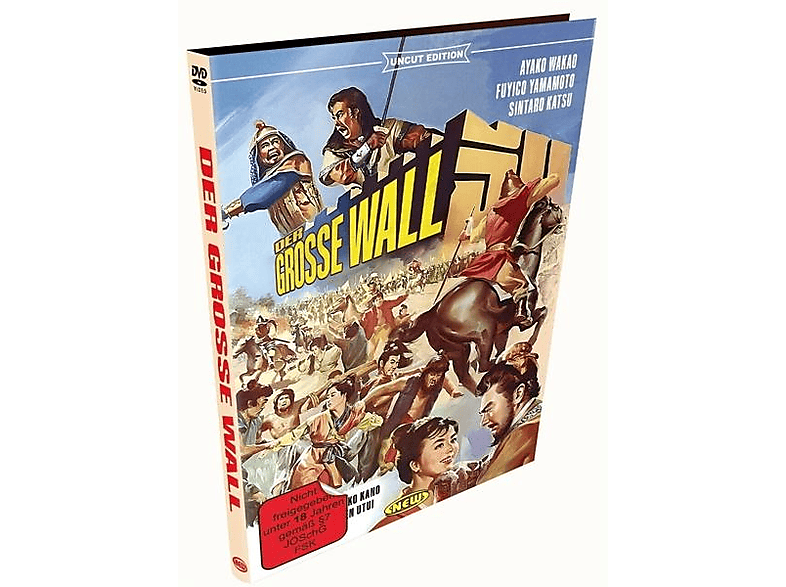 Der Grosse Wall - Uncut Edition DVD