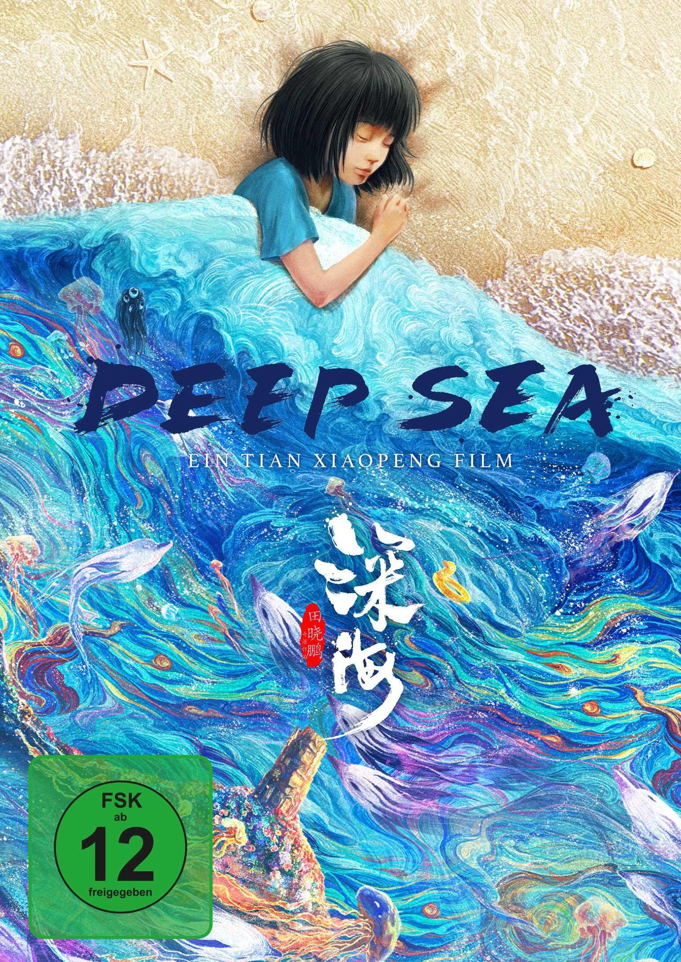 Filmposter von Deep Sea, Mädchen im Wasser. Farbenfroh, Fantasy-Thema.