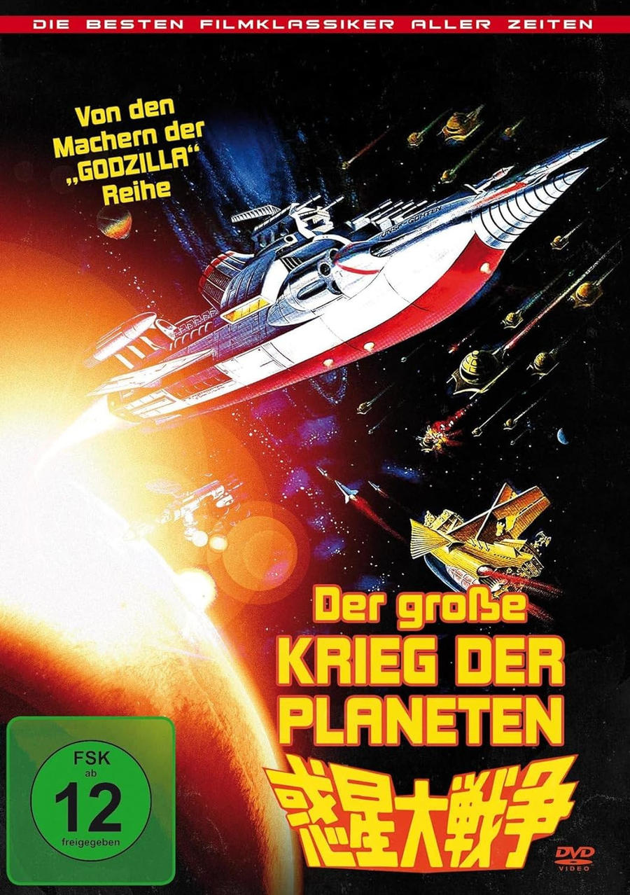 Filmcover mit einem futuristischen Raumschiff über einem fremden Planeten. Text auf Deutsch und Japanisch.