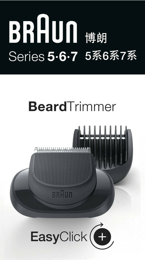 Nasadki do trymera do brody Braun. Serie 5, 6, 7. EasyClick.