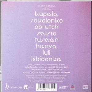 Die Rückseite einer CD-Hülle mit Text in einem hellvioletten Farbschema.