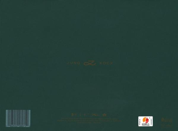 Ein dunkelgrüner Buchumschlag mit dem Namen 'JUNGKOOK' in Gold und einem Barcode.
