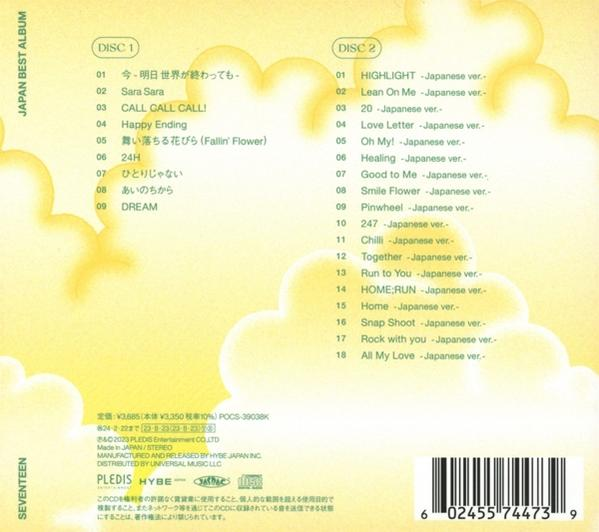 Albumcover mit Titellisten. Gelber Hintergrund mit Titeln in Japanisch und Englisch.