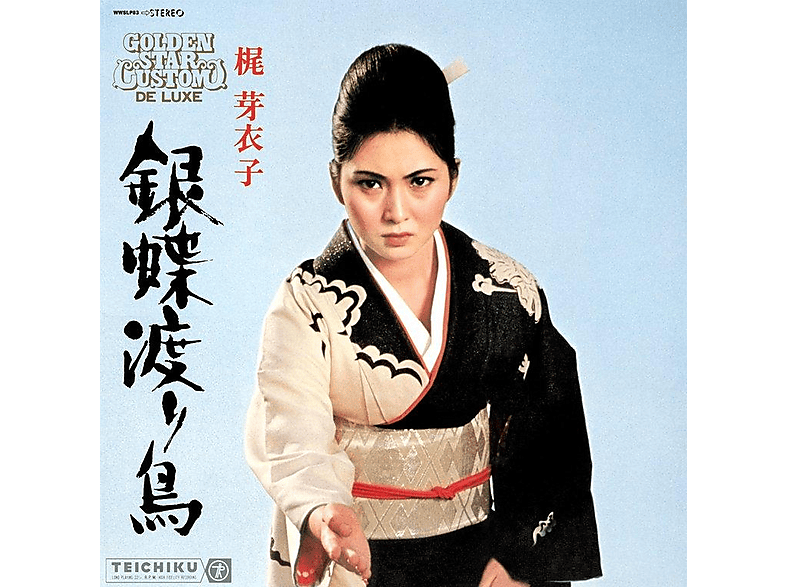 Meiko Kaji - Gincho Wataridori - (CD)