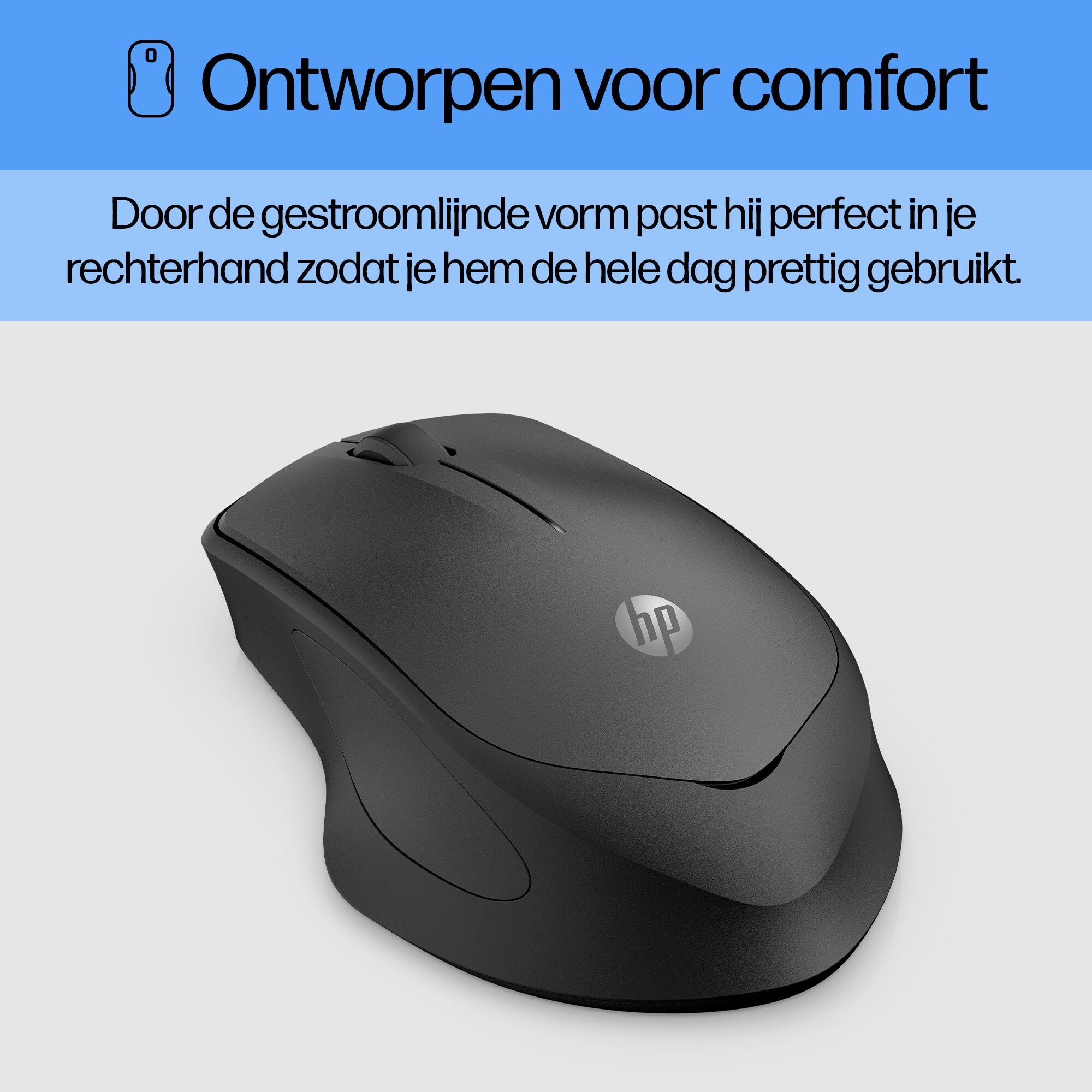 Black ergonomic mouse with the HP logo. The text says it is designed for comfort.