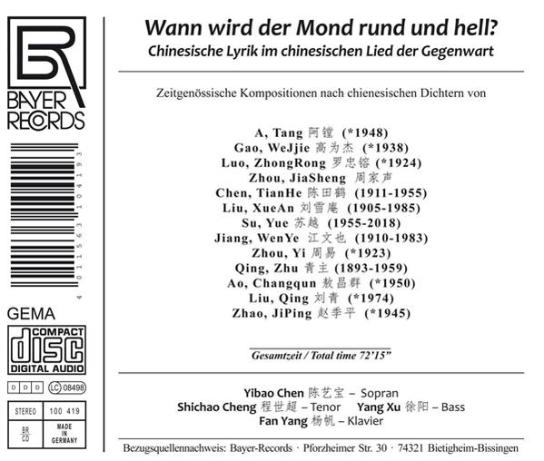 Albumcover mit Bayer Records Logo, Titel, Komponistenliste und Besetzung.