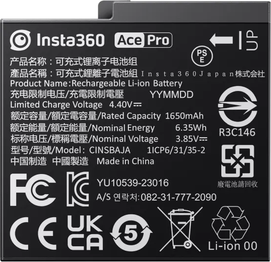 Ein weißes und schwarzes Insta360 Ace Pro Batterieetikett mit Text und Symbolen.