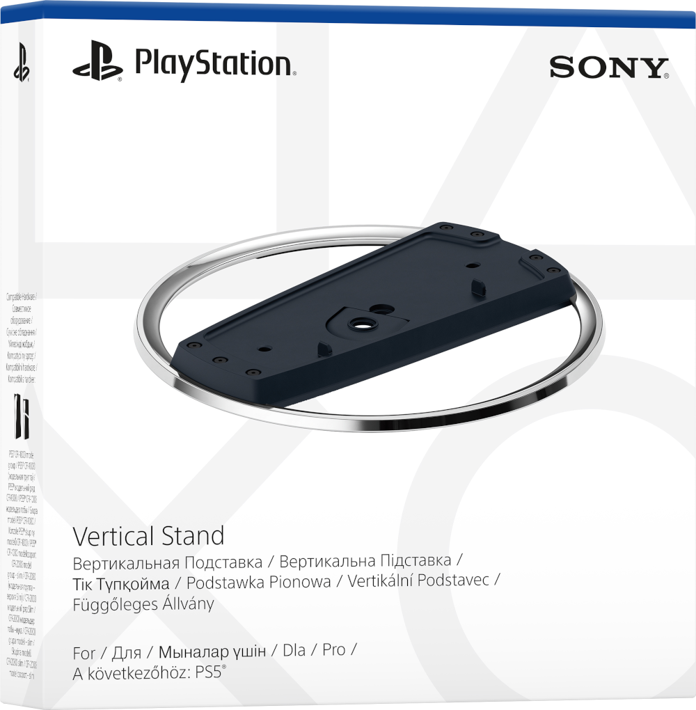 PlayStation 5 függőleges állvány doboz, fehér, egy állvánnyal benne.