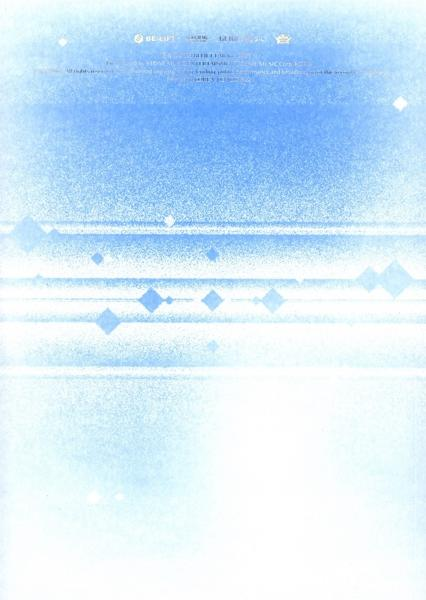 Un fond bleu clair avec des diamants dispersés.