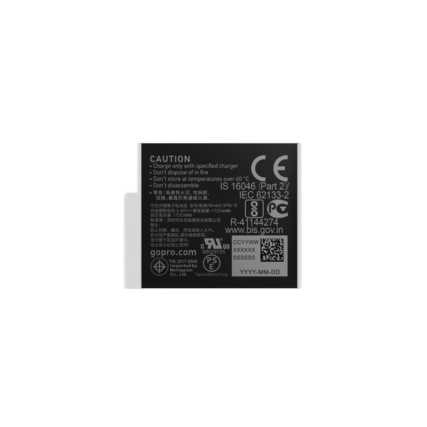 A small black battery with safety warnings and certifications on a white background.