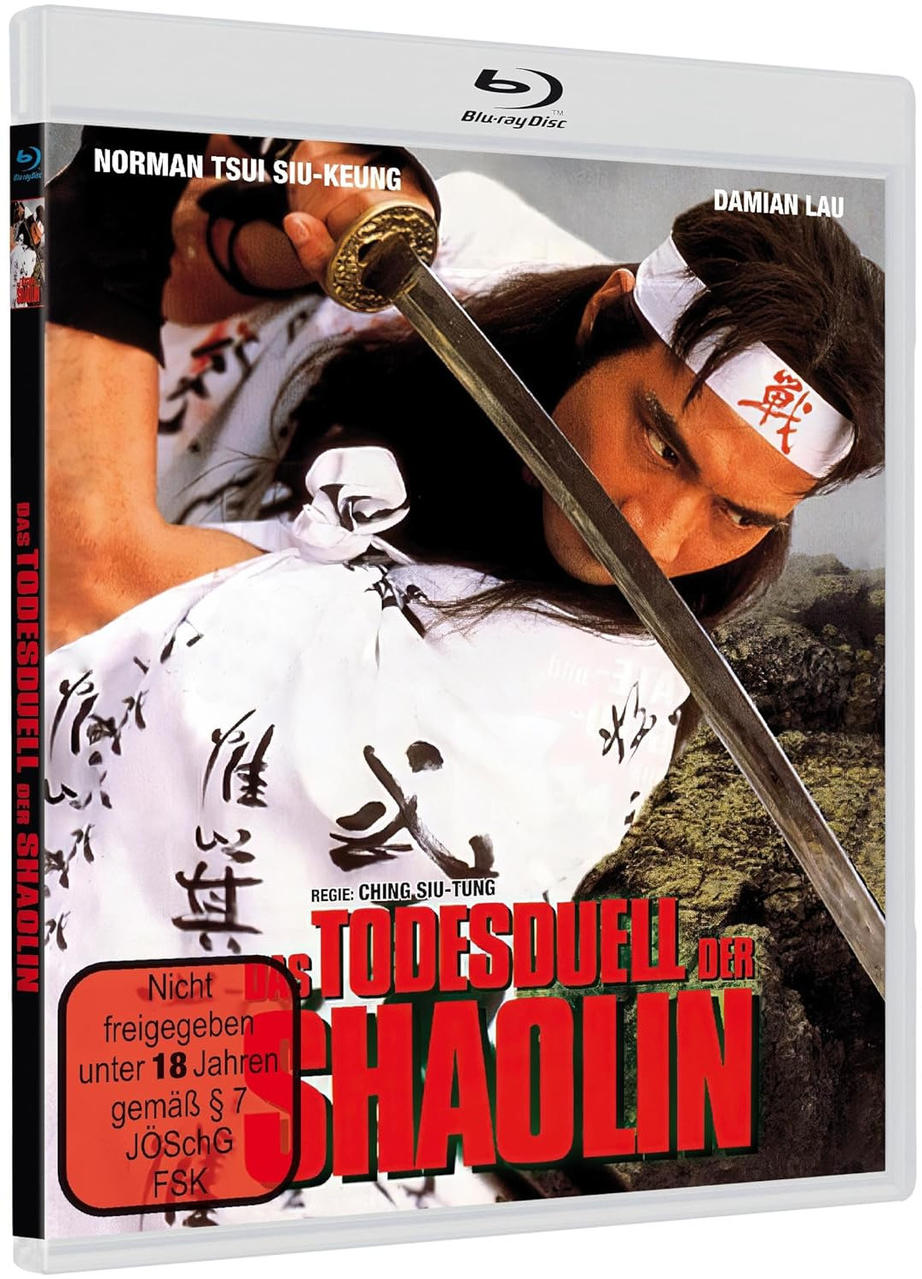 Blu-ray-Filmcover mit Mann mit Schwert, japanischer Text und Warnhinweis.