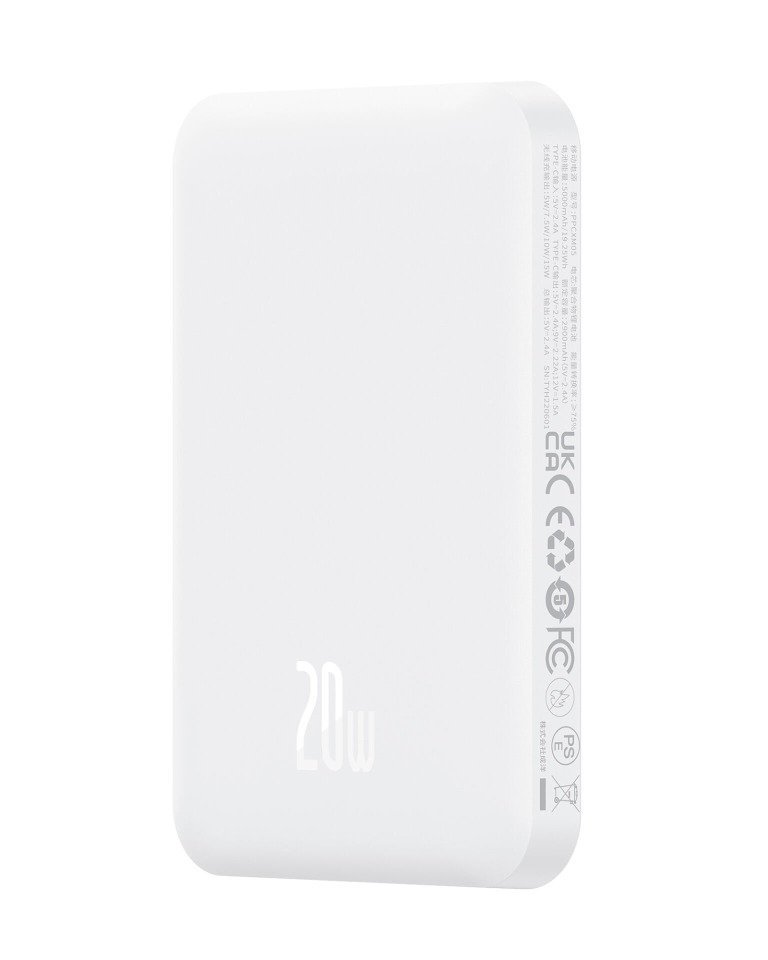 20W yazılı beyaz powerbank. Yan tarafta Çince detaylar.