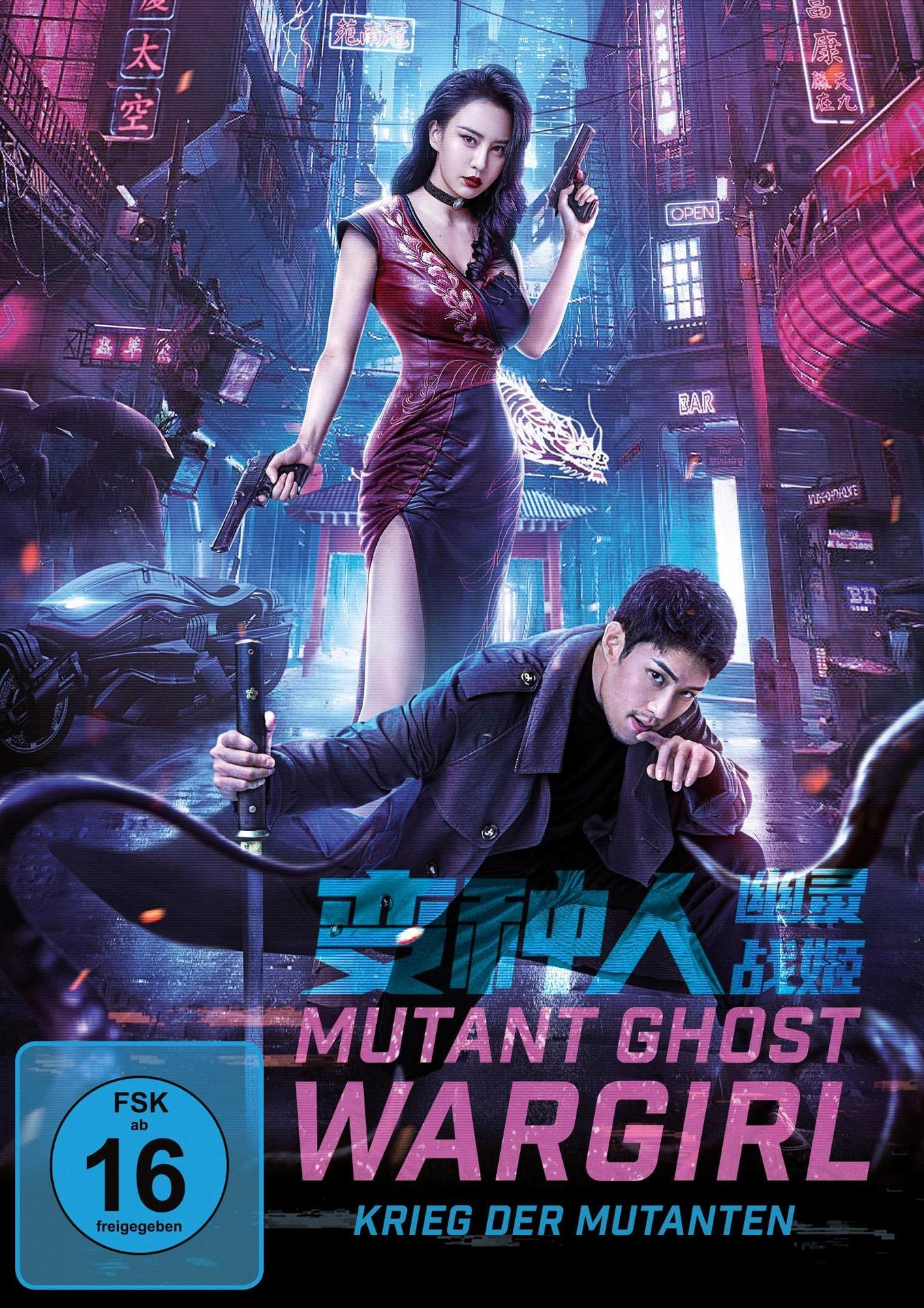 Filmplakat mit Actionszene in futuristischer Stadt. Zwei Personen mit Waffen. Titel: Mutant Ghost Wargirl.