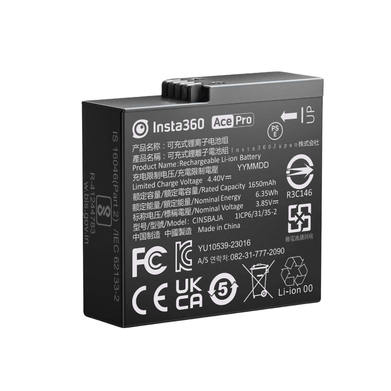 INSTA360 Batterie Ace Pro Noir (2007155056)