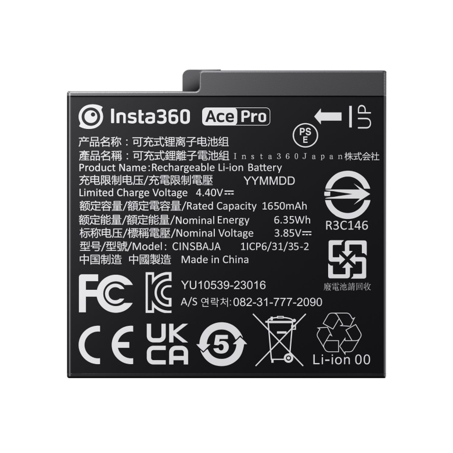 INSTA360 Batterie Ace Pro Noir (2007155056)