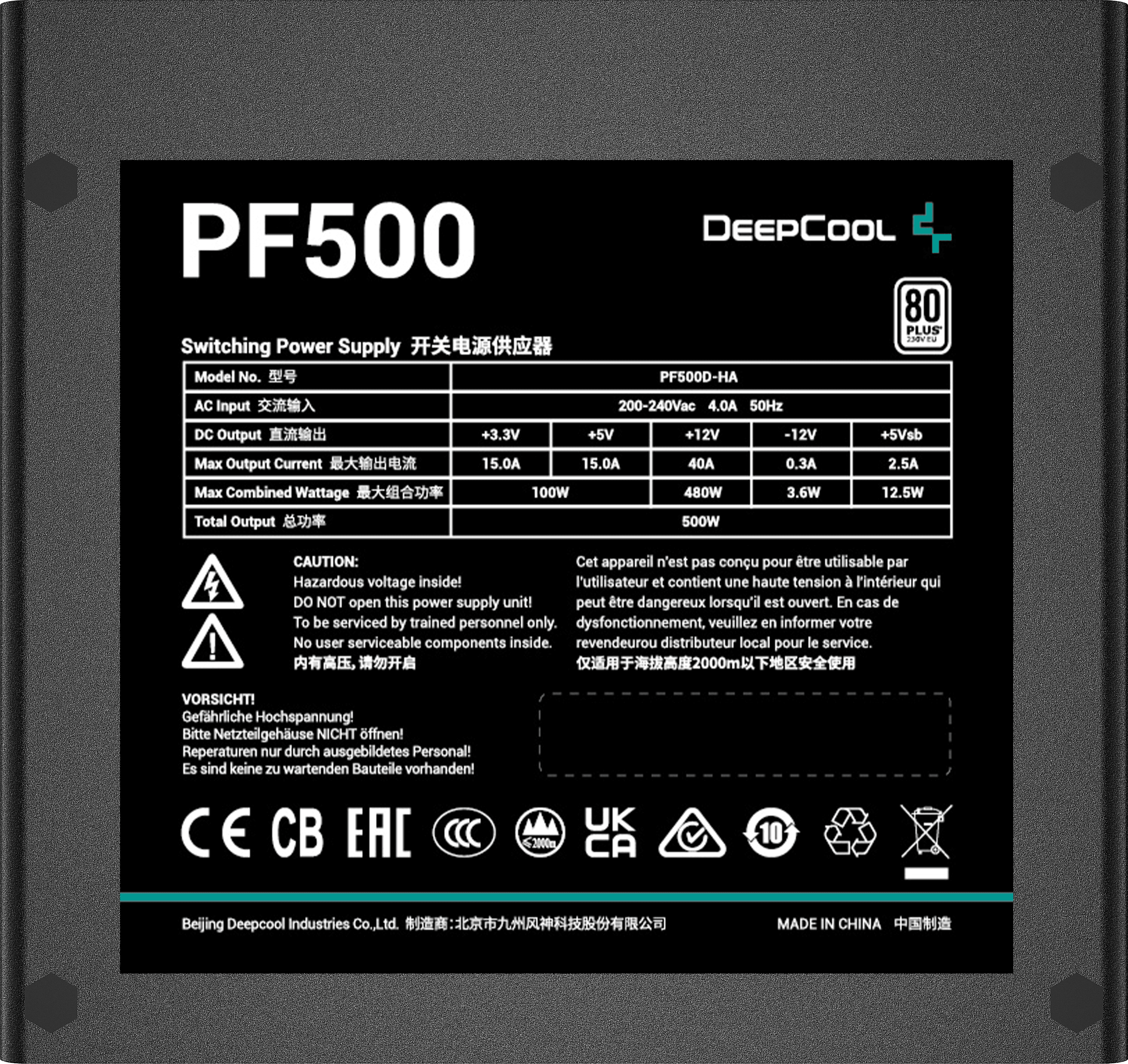 Fekete tápegység specifikációs táblázattal, szöveg: PF500, DeepCool, AC Input, DC Output.