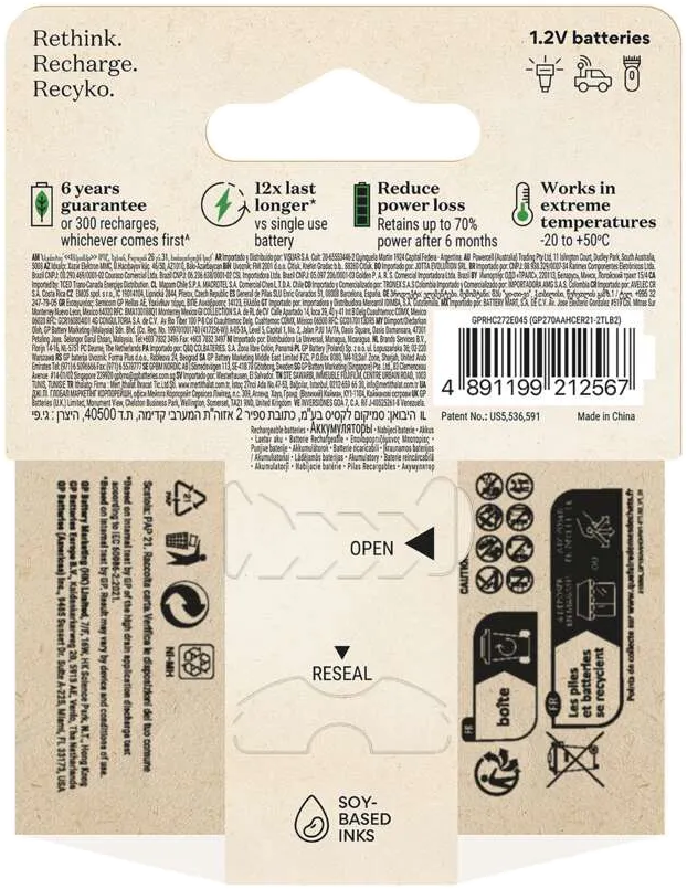 Akkumulátor csomagolása szöveggel, ikonokkal és vonalkóddal. A csomag a termék információit tartalmazza.