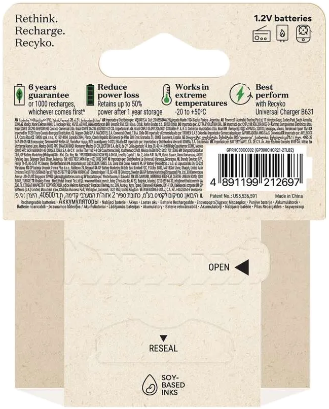 Egy elemek csomagjának hátulja. Szöveg és grafika a termékről és annak jellemzőiről. Fehér és zöld színek.