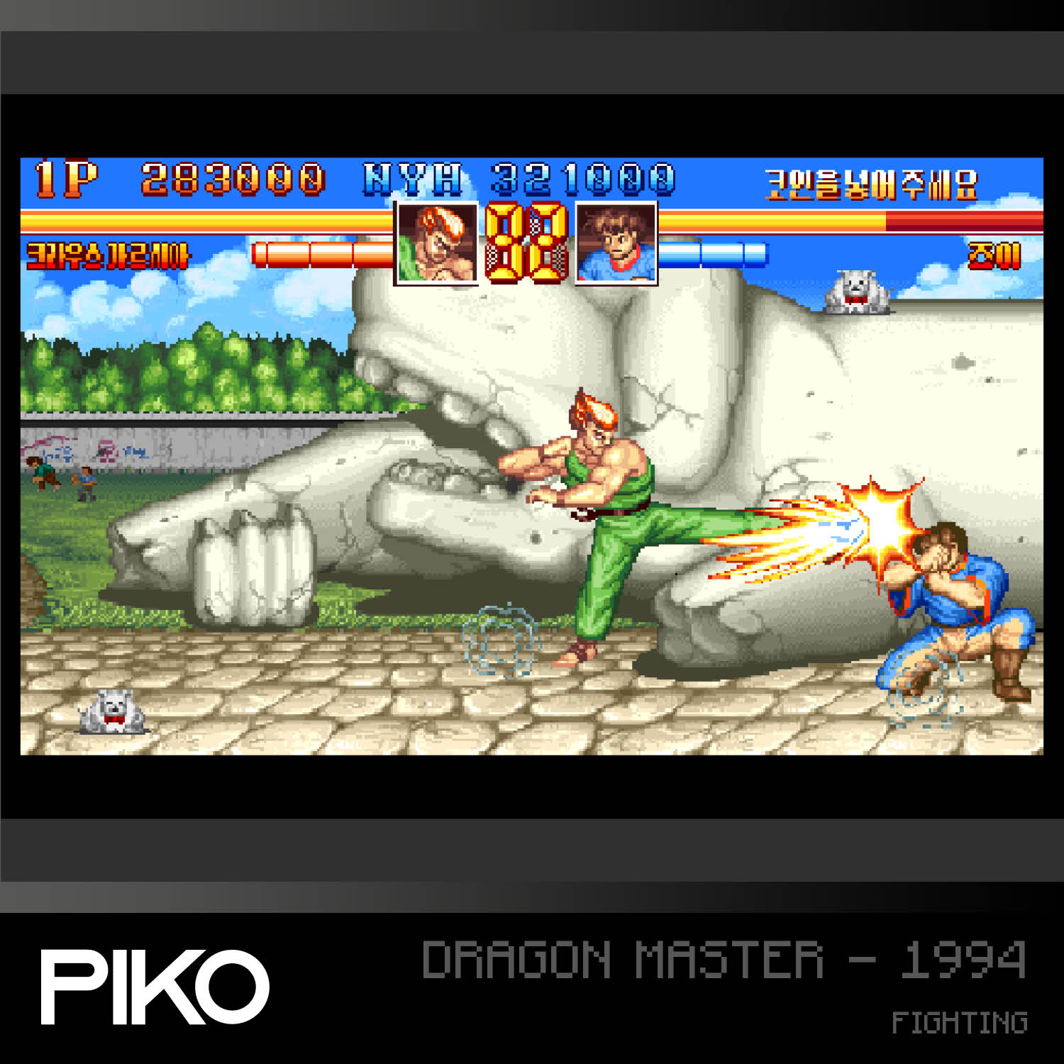 Zestaw gier Evercade Piko Arcade 1