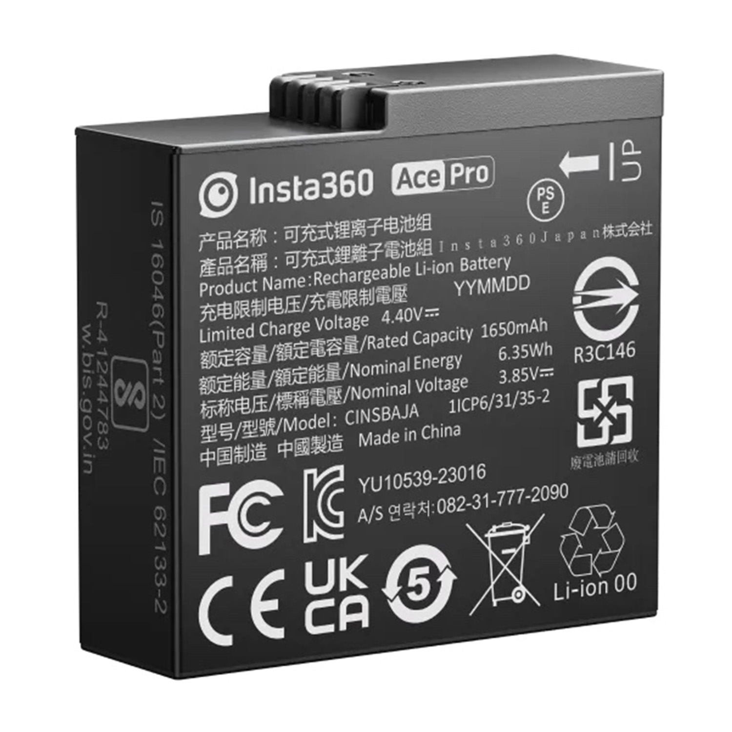 Insta360 Ace Pro Battery
