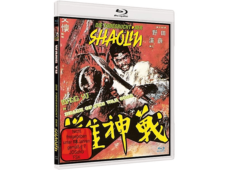 Die Todesbucht der Shaolin Blu-ray (FSK: 18)