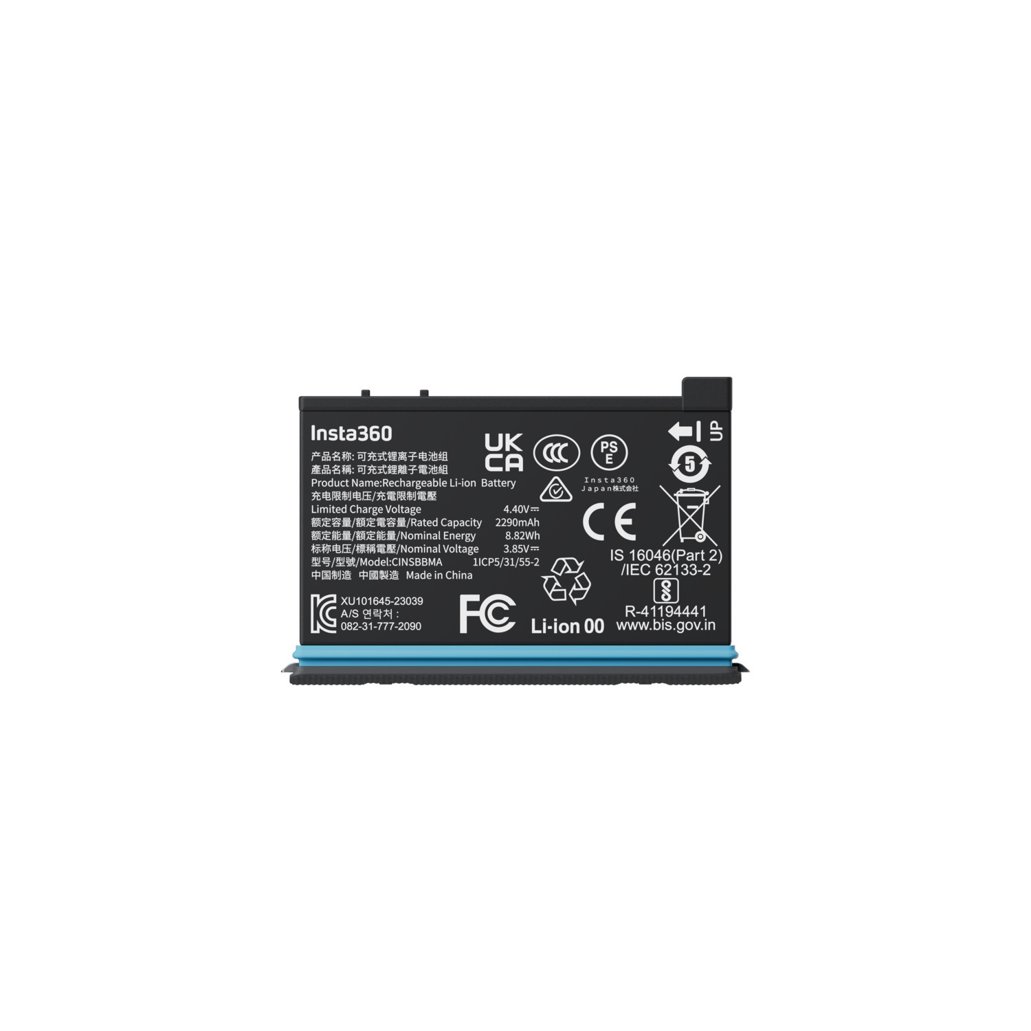 Insta360 battery label with text and safety information.