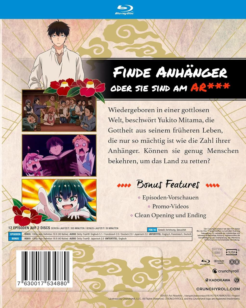 Rückseite einer Blu-ray Disc. Bild zeigt Anime-Charaktere, japanischen Text und Produktdetails.