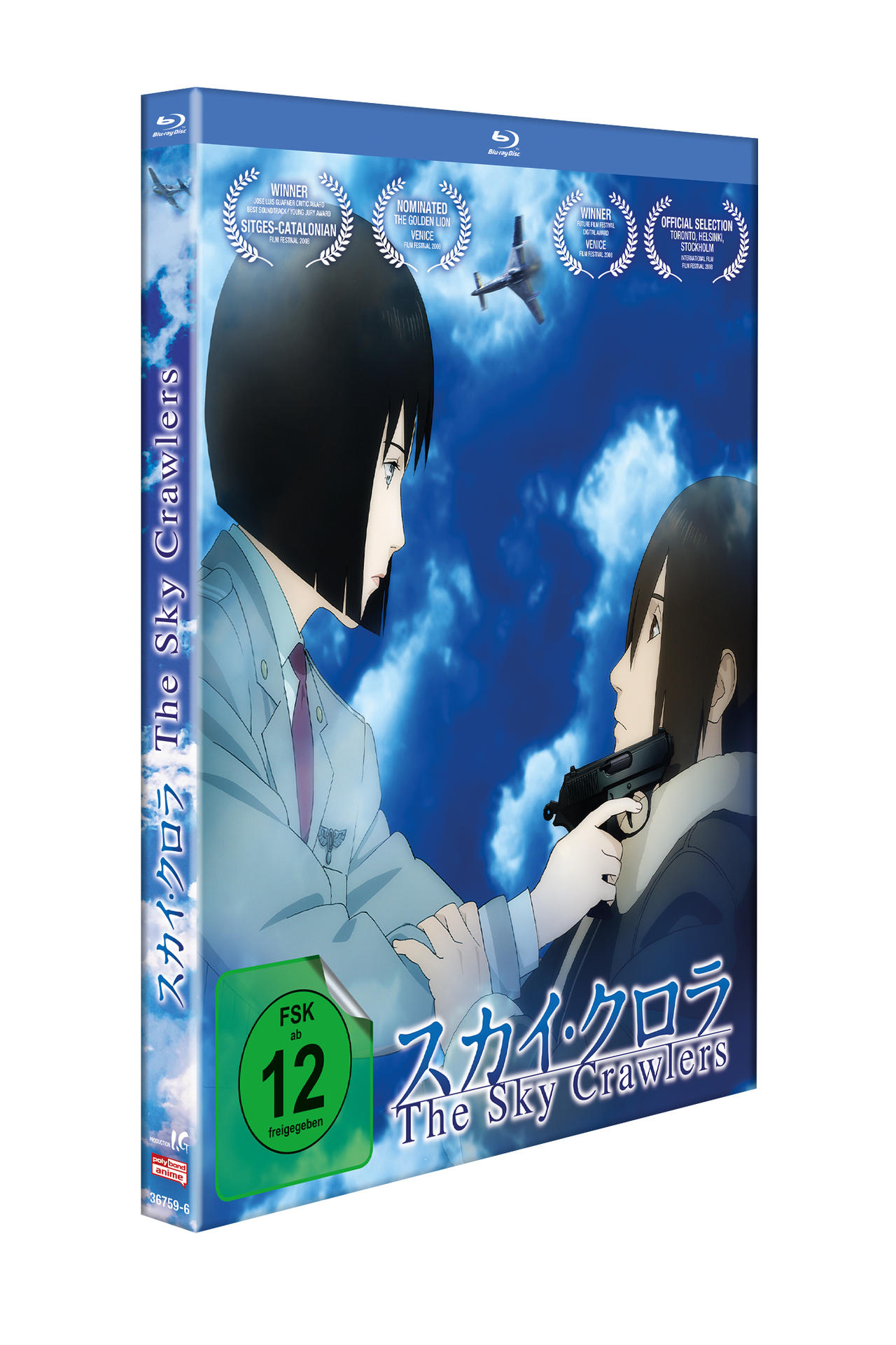 DVD-Hülle: Anime-Charaktere, blauer Himmel und japanischer Text.