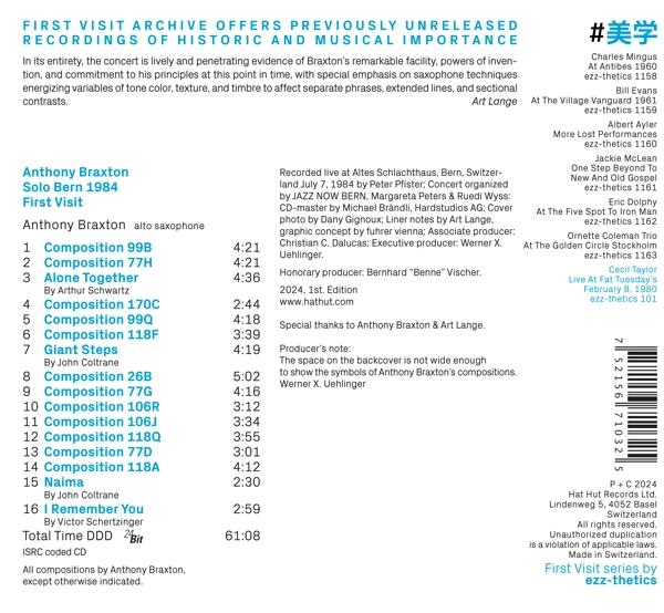 Anthony Braxton - Solo Bern 1984, First Visit  - (CD)