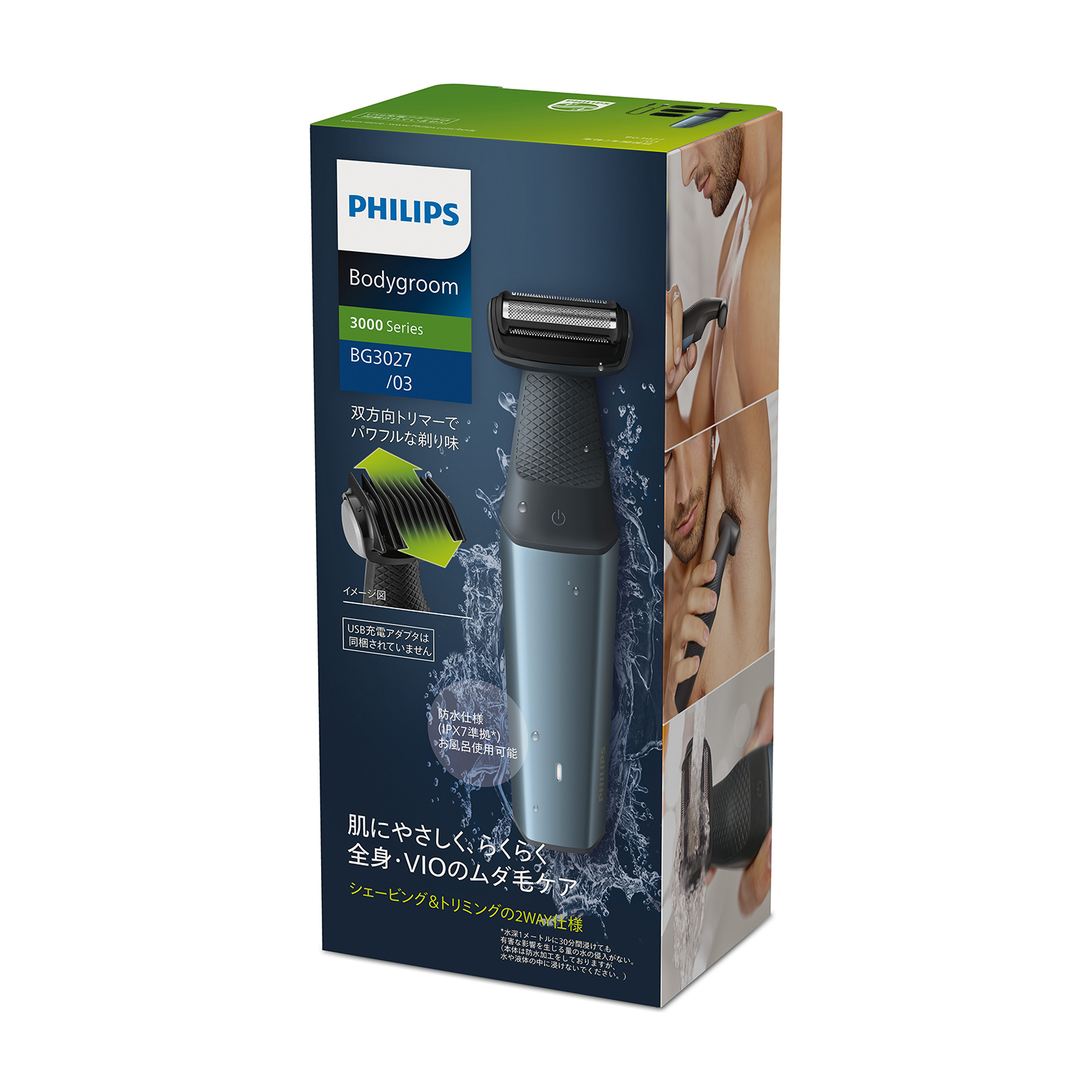 Una scatola del prodotto, che mostra il Philips Bodygroom, con illustrazioni del prodotto in uso.