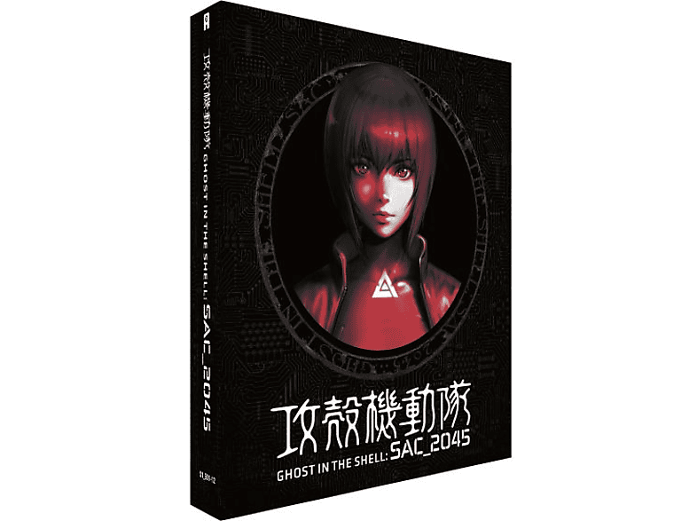 Cld Ghost In The Shell Stand Alone Complex 2045: Seizoen 1 Dvd