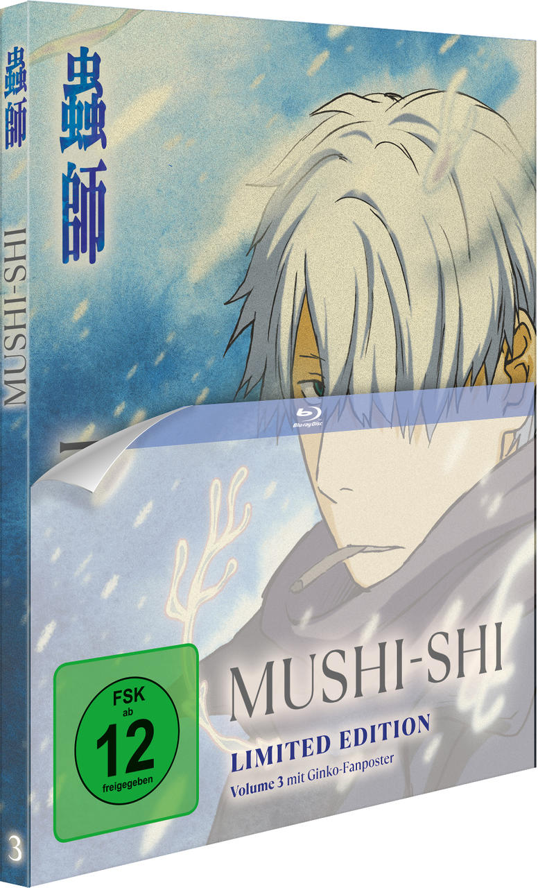 Anime-DVD-Hülle mit einem Gesichtscharakter und japanischem Text, mit grünem Aufkleber.