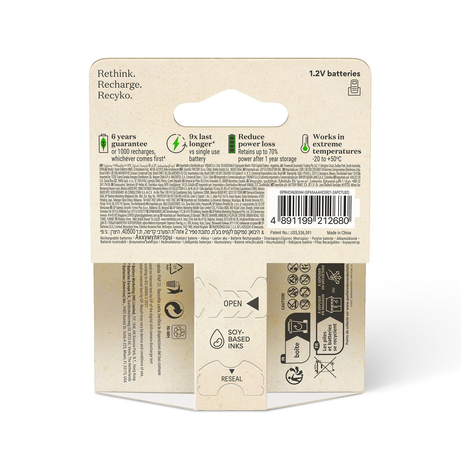 Un pack de batteries avec du texte et des graphiques. Le pack a une conception en carton.